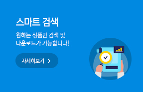 스마트 검색